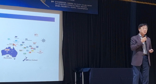 ‘자발적 상쇄 카본크레딧과 생물다양성 활동 실천’을 호주 퀸즈랜드대학 정재훈 원장이 발표했다. 