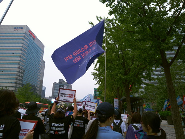 여성주의 상담은 심리지원을 넘어 사회적 운동으로 연결돼야 하기에 성폭력상담소는 캠페인, 다양한 활동을 함께 하고 있다. 