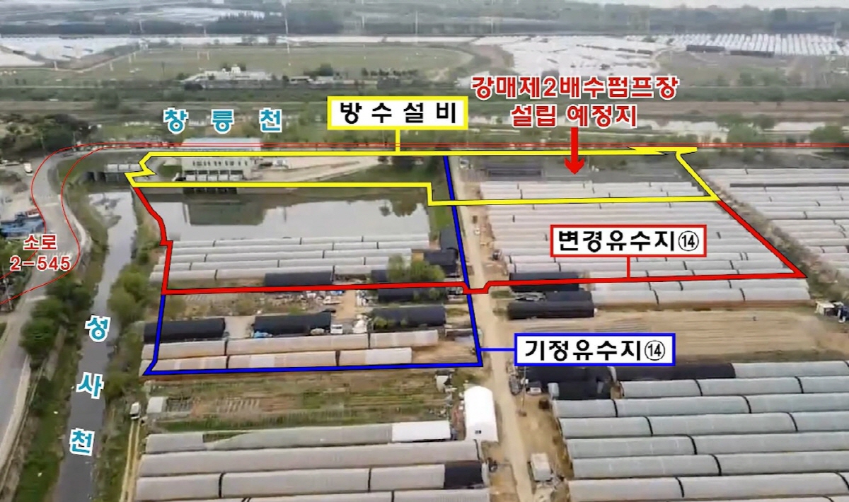 강매 제2배수펌프장 설립 예정지