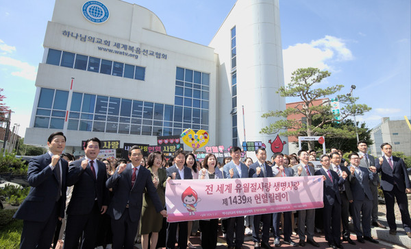 고양·김포·파주 일대 하나님의 교회 신자와 이웃 등 400여 명이 참여해 헌혈 릴레이에 동참했다.