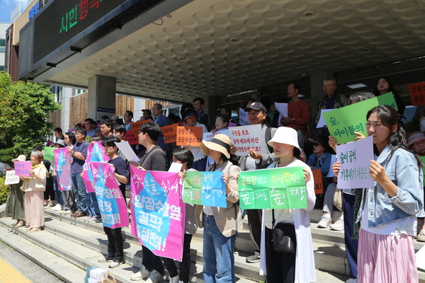 산황산골프장증설백지범시민대책위원회가 지난 28일 고양시청에서 골프장 증설 반대를 다시 표명하는 기자회견을 열었다.