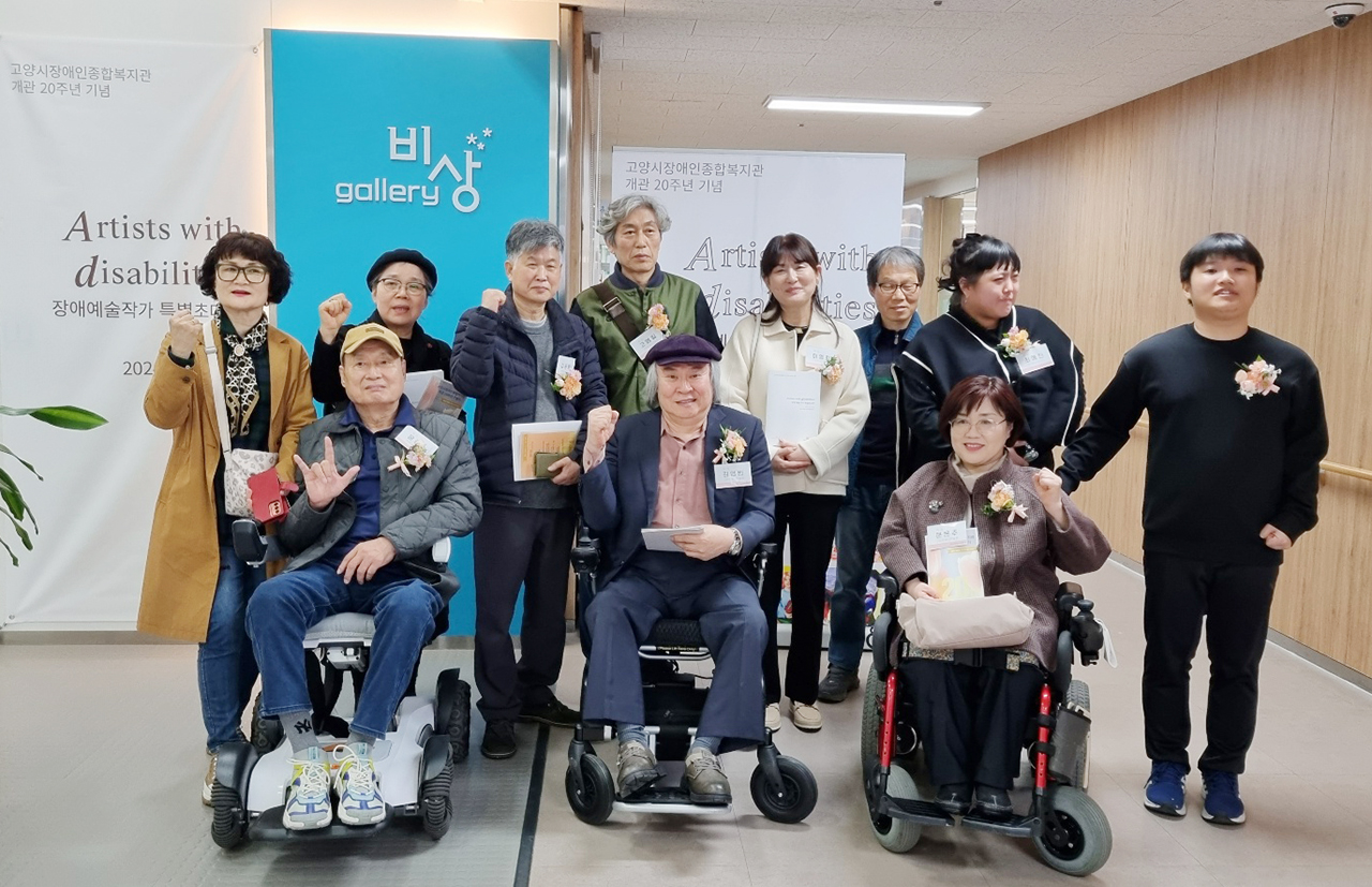 갤러리 비상 장애 예술가 특별 초대전 기념촬영 [사진 제공 = 이영희 대표]