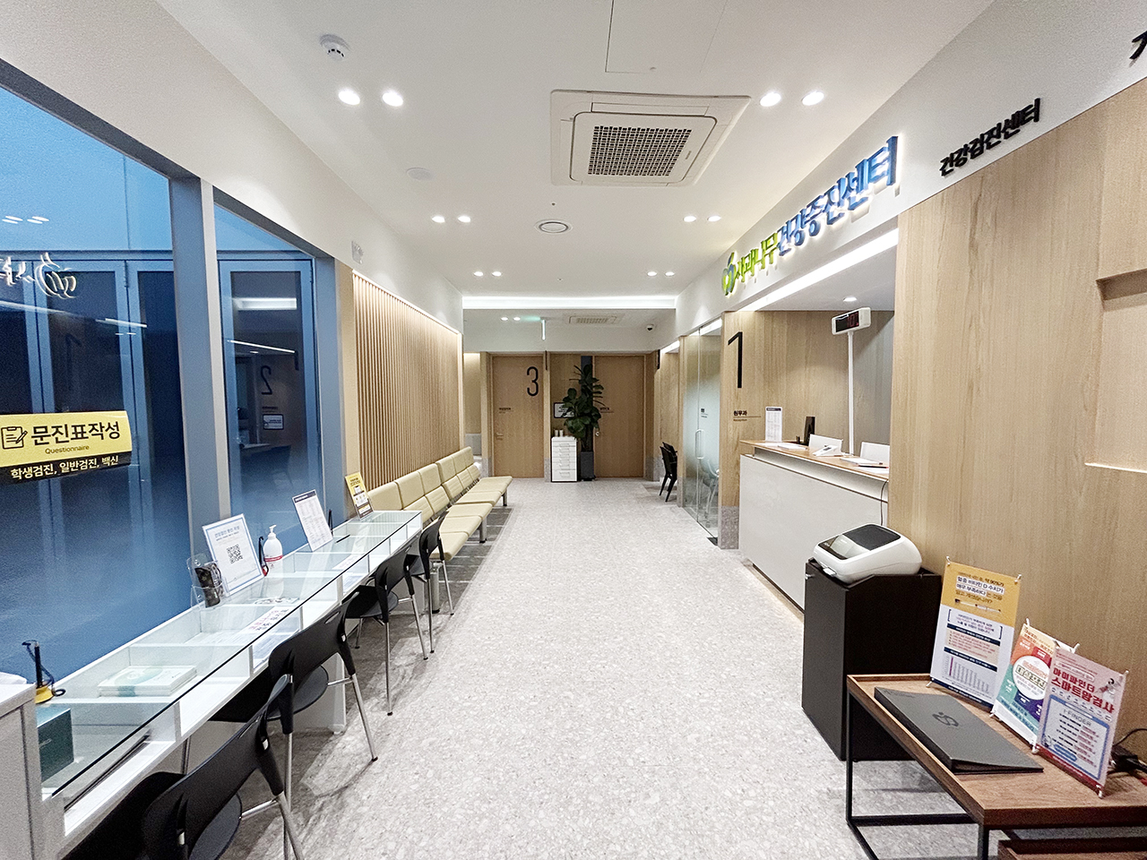 사과나무건강증진센터 대기실 전경 [사진 제공 = 사과나무의료재단]