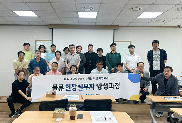 개강식 기념촬영 [사진 제공 = 고양상공회의소]