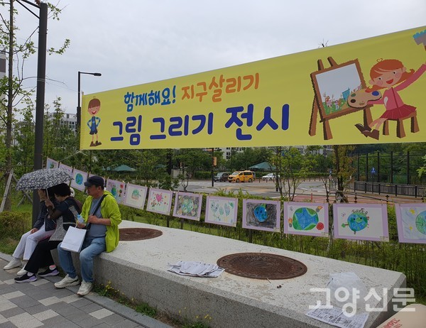 지난해 10월 열린 그림그리기 수상작도 전시됐다.