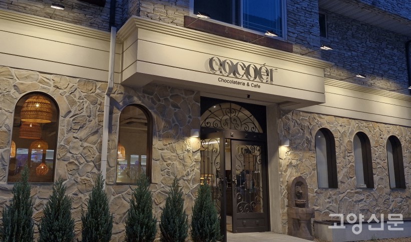 코코에르의 낮과 밤은 서로 다른 매력을 가지고 있다.