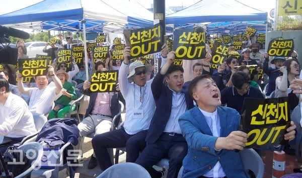 "신천지 결사 반대 !" 시민들과 종교단체가 큰 소리로 신천지 건물을 향해 반대를 외쳤다.