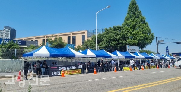 집회 1시간 전부터 도로변으로 경찰관 지시에 따라 의자 300석과 텐트를 설치했다.