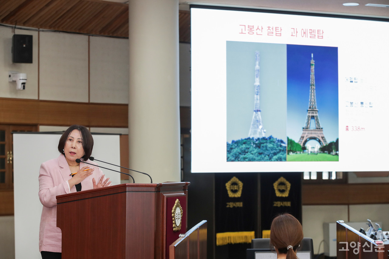 고덕희 의원이 3일 시정질의에서 '고봉산 부활 프로젝트' 필요성에 대해 시정질의 하고 있다.