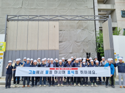 [사진 = 안전보건공단 고양파주지사]