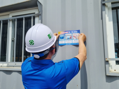 위험표지판 부착 [사진 = 안전보건공단 고양파주지사]