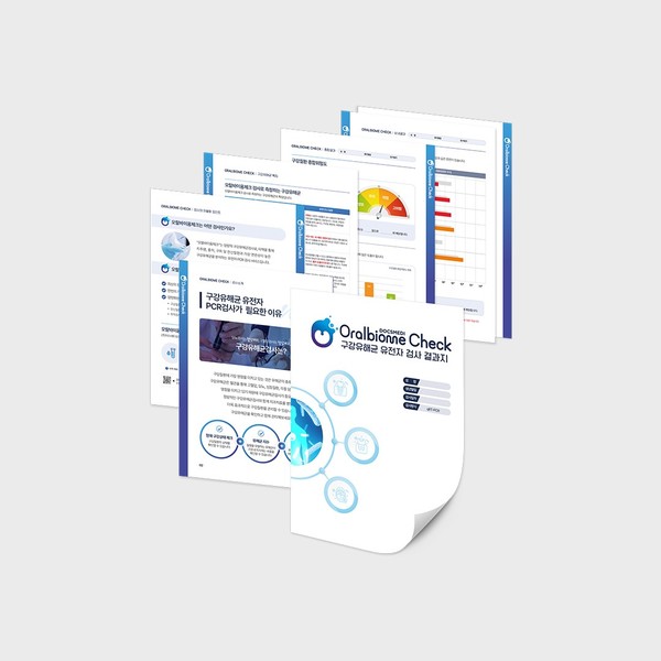 [이미지 제공 = 닥스메디오랄바이옴]