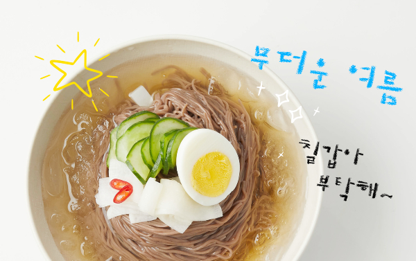 [이미지 제공 = 칠갑농산]