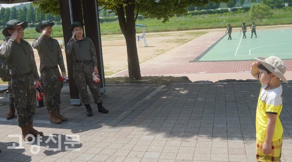 해모아 어린이집 아이들이 복귀하기 직전 군 장병들에게 뒤돌아 경례를 청했고, 군 장병들도 환한 미소로 경례를 받았다. 