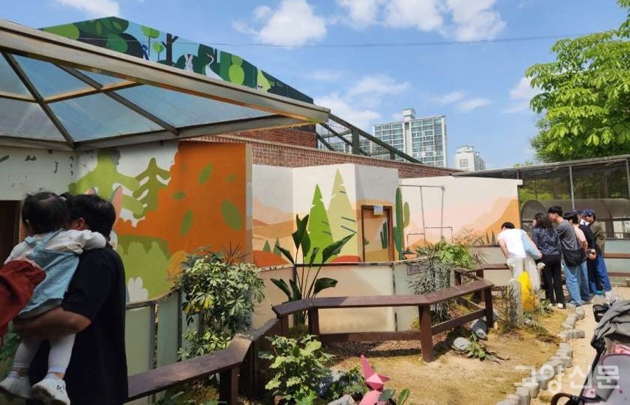 일산호수공원 작은동물원을 찾은 관람객들