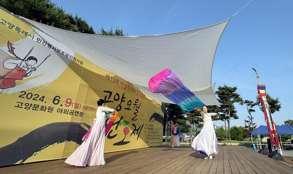 단오제 축제 분위기를 띄우는 공연도 펼쳐졌다.