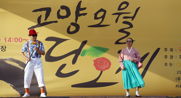 단오제 공연 모습.