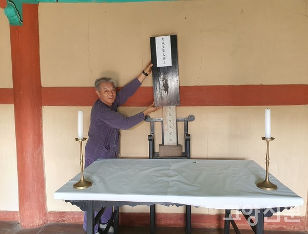 고양향교 대성전의 공자님 위패를 정리하고 있는 이성종 사무국장.