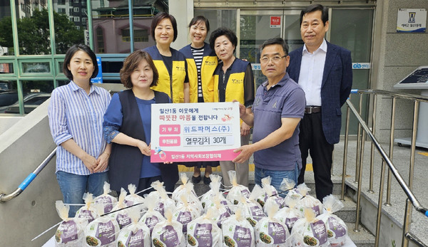 위드파머스(주)가 어려운 이웃을 위해 일산1동에 열무김치를 기탁했다.