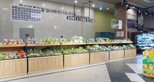 킴스클럽 송파점 전경