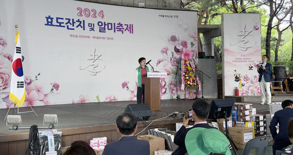 황영순 주민자치회장이 축제를 준비해 준 관계자들에 감사의 말을 전했다.