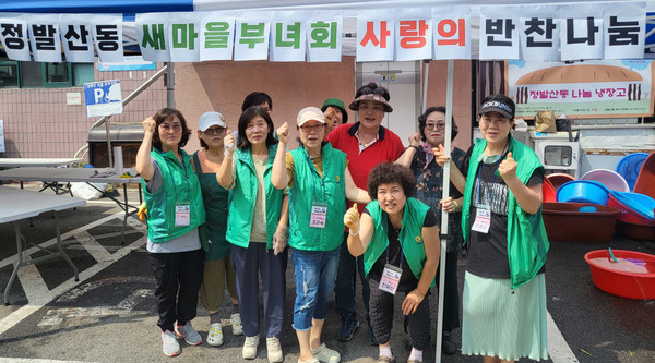 정발산동이 어려운 이웃에게 사랑의 반찬나눔을 펼쳤다.