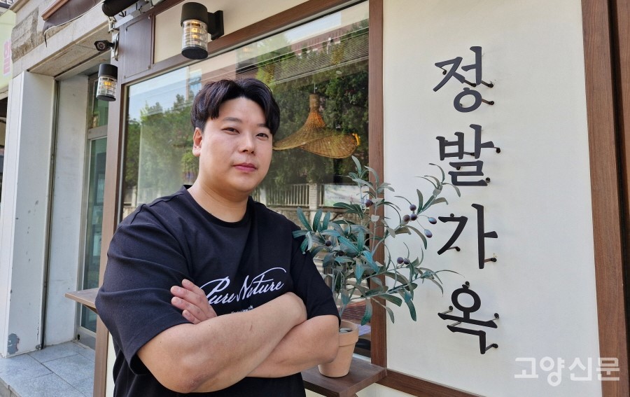 맛과 감성을 모두 만족시는 메뉴를 개발하기 위해 노력한다는 이수호 대표. 