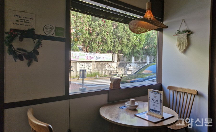 창밖 풍경을 즐길 수 있어 인기가 높은 창가 자리. 