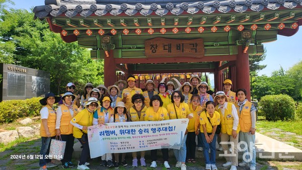 임진왜란 당시 의병을 일으켜 지역을 왜적의 손에서 지켜낸 석탄 이신의 선생의 의장대 및 석탄장대를 방문한 참가자들.