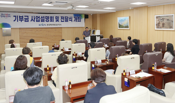 기부금 사업설명회를 하는 한국마사회 일산지사