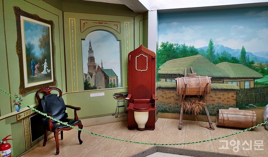 화장실전시관 실내 모습.