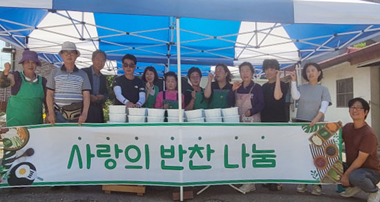 효자동 새마을부녀회가 지역 내 취약계층을 위한 ‘사랑의 반찬 나눔’을 했다.