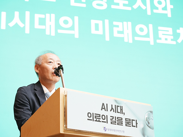 홍윤철 서울대학교 의과대학 교수가 ‘스마트 건강 도시와 AI 시대의 미래의료체계’를 주제로 발제하고 있다. [사진 제공 = 태재미래전략연구원]