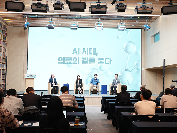 ‘AI 시대, 의료의 길을 묻다’ 포럼의 토론 전경 [사진 제공 = 태재미래전략연구원]