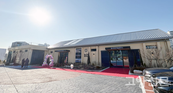 리모델링을 마치고 4월부터 시범운영을 시작한 일산문화예술창작소