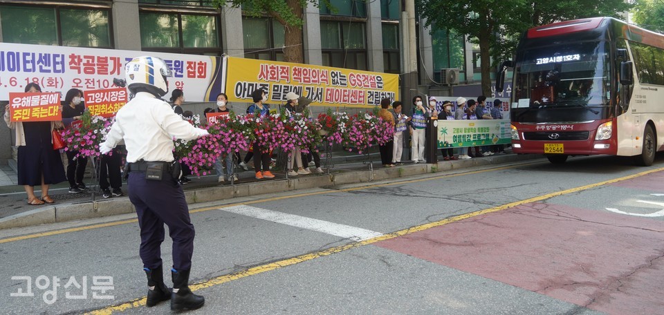고양시청 앞에 오전 10시부터 45인승 7대의 버스가 집회 참가자들을 태우고 차례로 도착했다. 집회는 11시 30분 종료됐다.