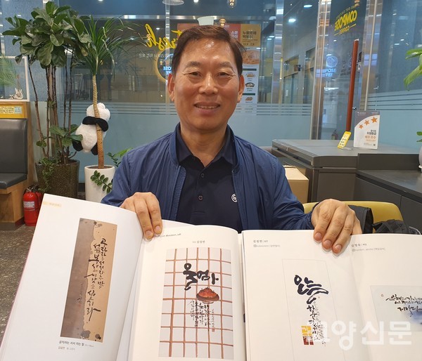 그룹전 전시 도록을 펼치고 있는 김설연 강사.