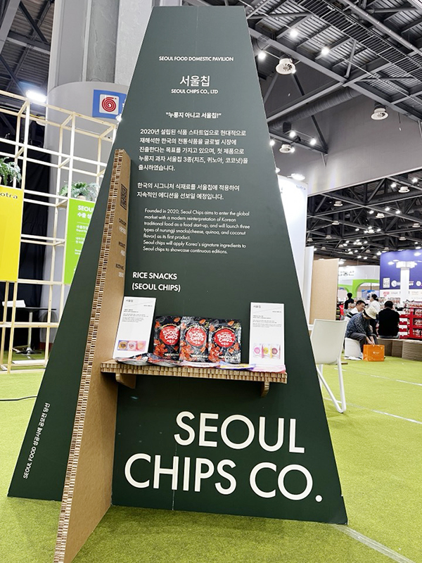 서울칩이 킨텍스에서 열린 ‘서울푸드 2024, 서울국제식품산업대전’에 참가했다.