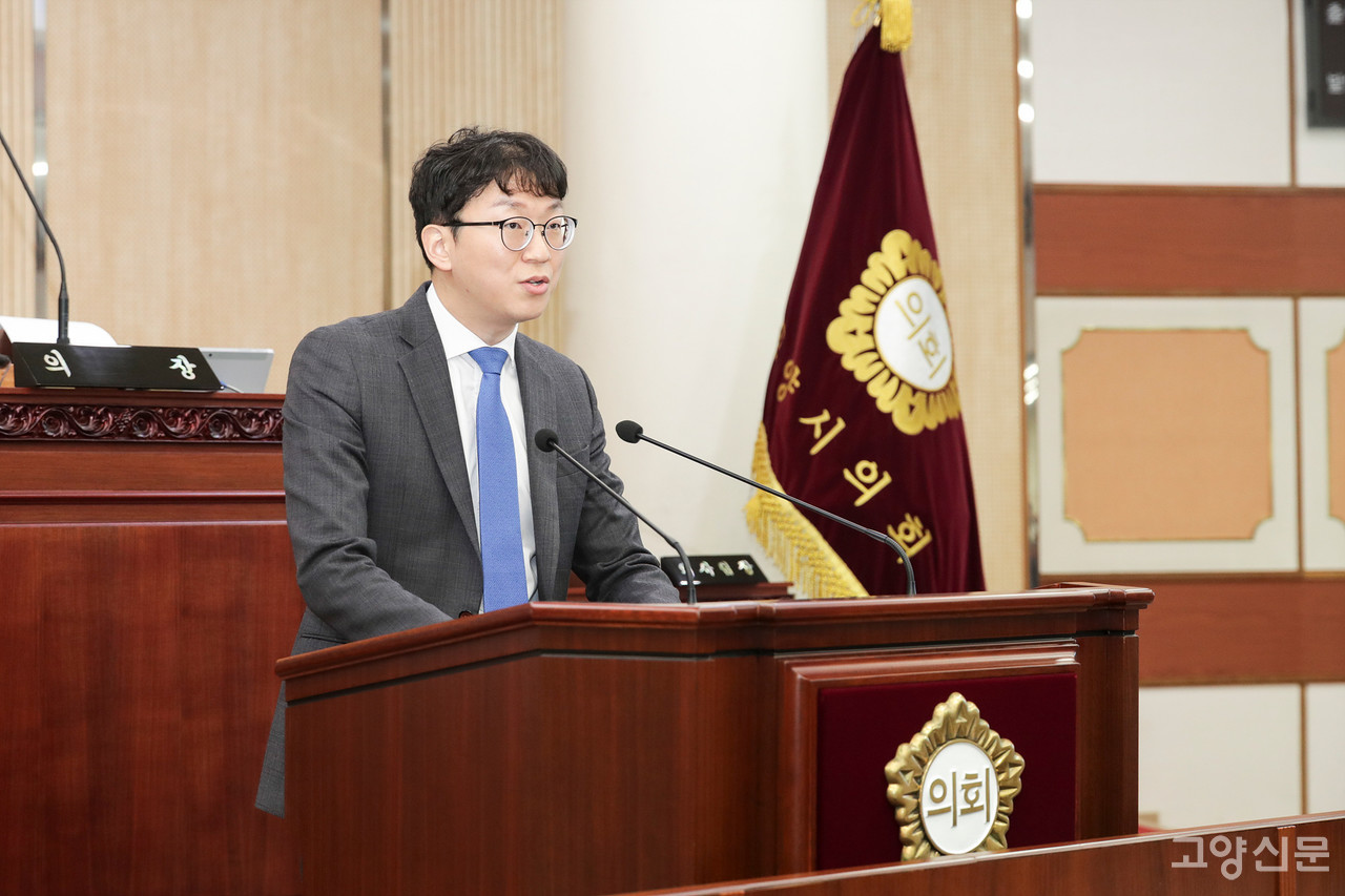 18일 고양시의회 본회의에서 시정요구의 건을 제안설명하는 권용재 의원.