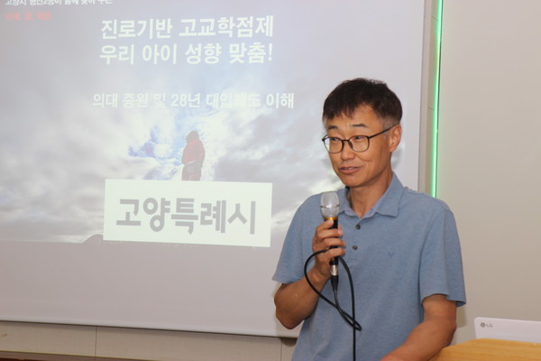 오건호 행신2동 주민자치회장이 인사말을 하고 있다. [사진제공=김용덕]