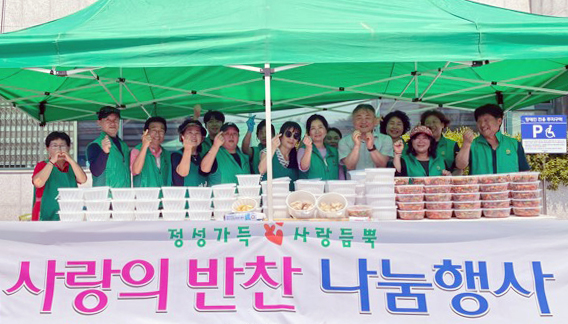 주교동이 새마을부녀회 주관으로 어려운 이웃을 위한 ‘사랑의 반찬 나누기’를 했다.