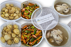 사랑의 반찬 꾸러미.