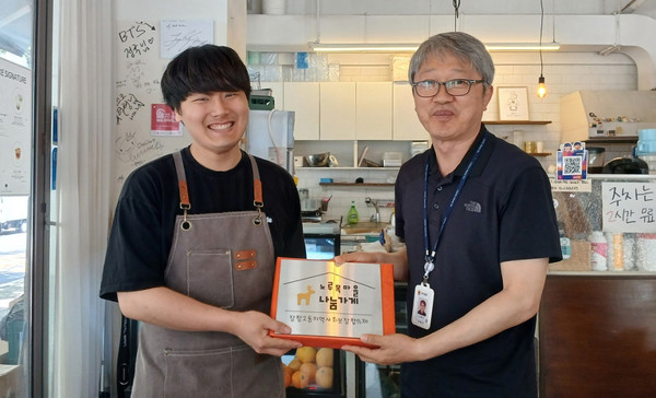 장항2동이 저소득층을 위해 나눔을 실천하는 지역 업체에 ‘노루목마을 나눔 가게’ 현판을 전달했다.