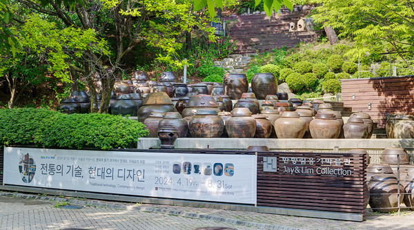 한향림 오긱박물관 외부.