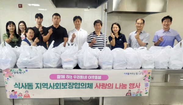 ‘루렌비스’가 지역의 어려운 이웃을 위해 간식을 기탁했다.