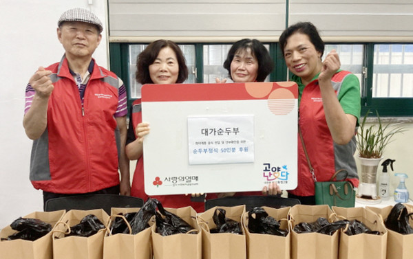대가 순두부가 취약계층을 위해 순두부찌개 정식 50인분을 화정2동에 기탁했다. 