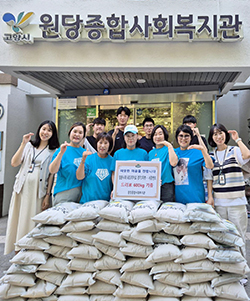  임영웅의 팬클럽 ‘영웅시대 위드히어로’가 희망의 쌀 드리미(米)를 원당종합사회복지관에 기탁했다.