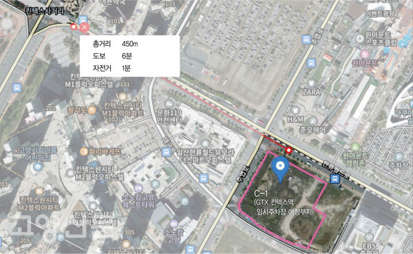 C-1부지와 킨텍스역은 직선방향 약 450m거리에 있고 걸어서 6분 정도 소요된다.