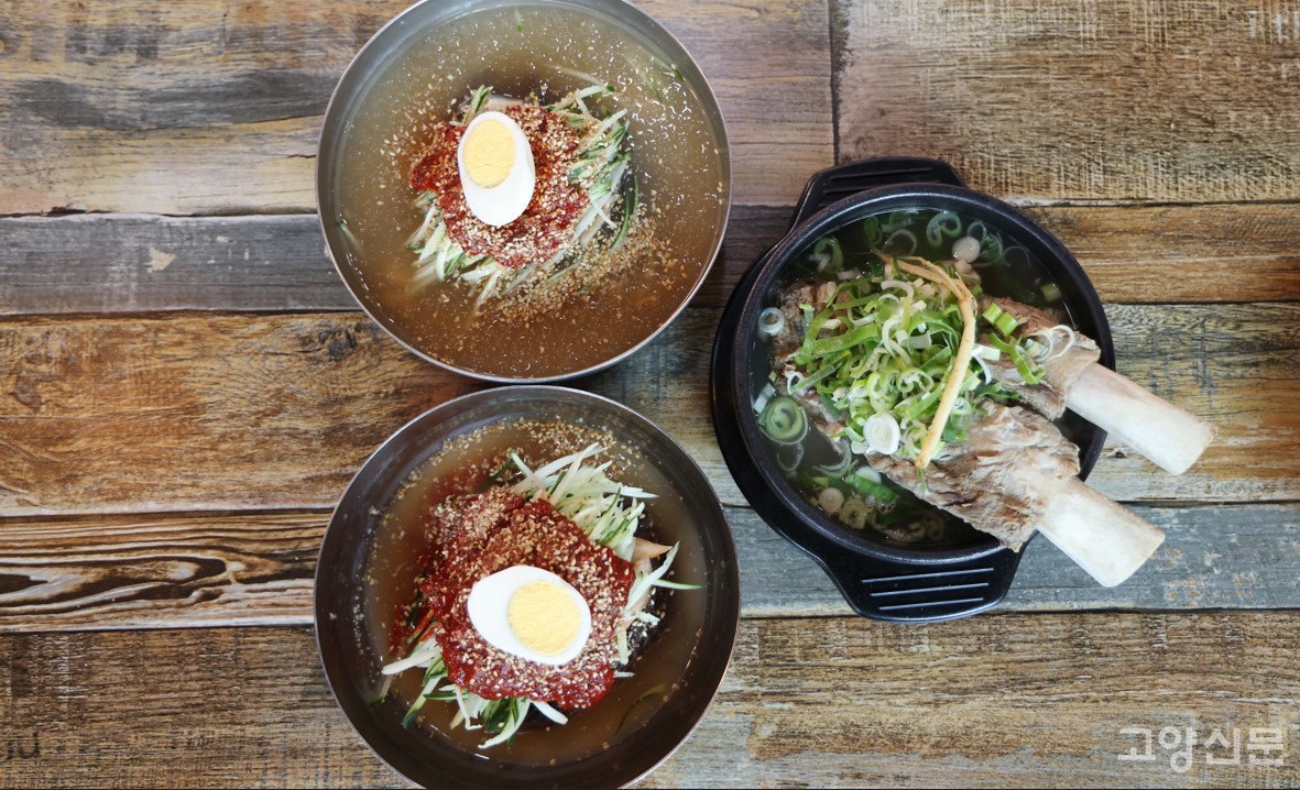 반남면옥의 대표메뉴 물냉면, 비빔냉면과 시그니처 메뉴인 반남왕갈비탕.