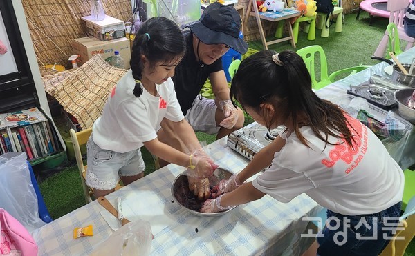꽃우물 블루베리농장에서 고양시 직원가족들이 체험행사 중 잼만들기를 했다.